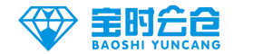 上海云仓公司_上海电商仓储外包_第三方仓储物流_快递一件代发仓库-宝时仓储
