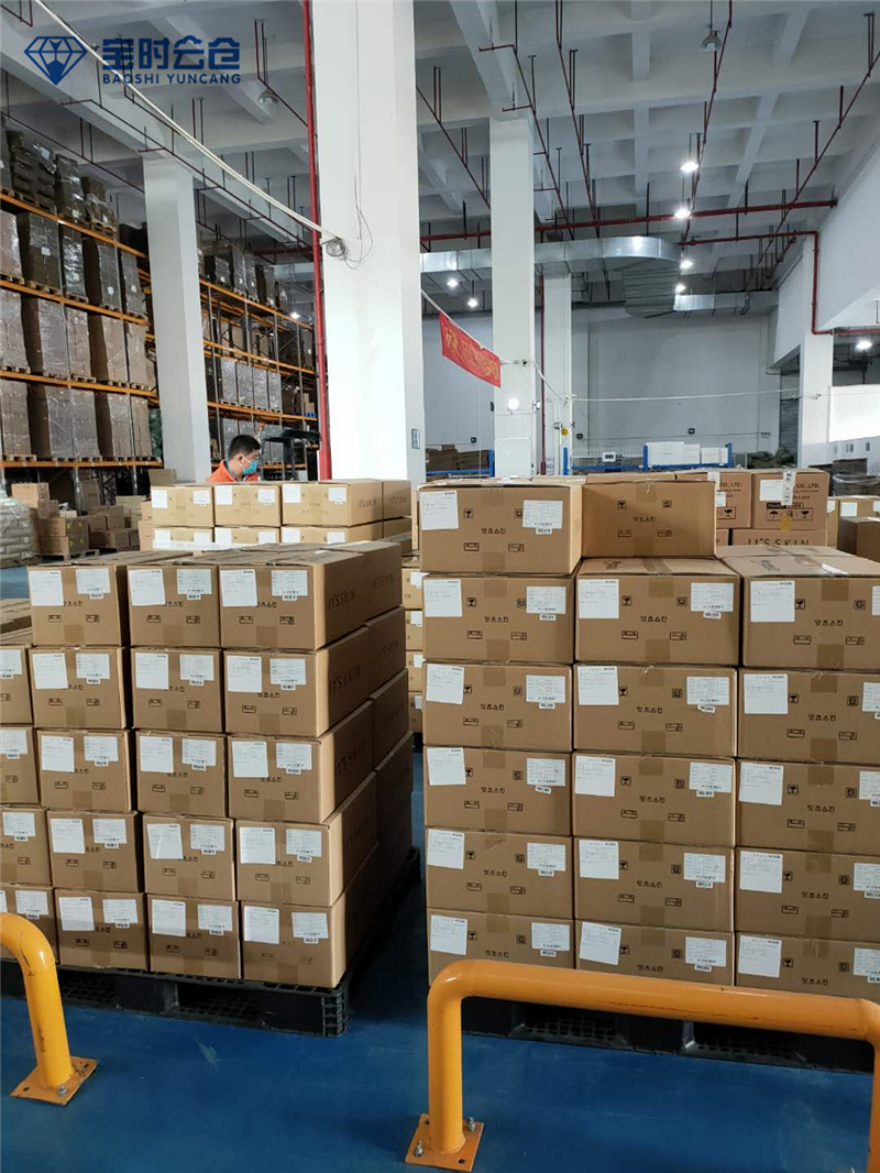 化妆品库位管理