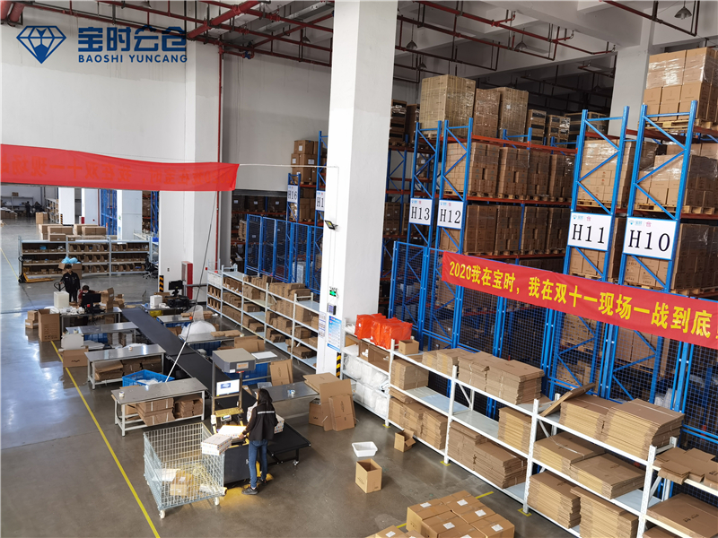 电商企业选择云仓的标准是什么？看这8点肯定错不了