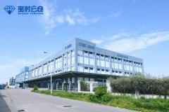 一个高品质云仓需具备哪些条件？宝时云仓以身作则告诉你!